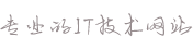 北京市西城区奥乡台式机股份公司,广东区北京市西城区奥乡台式机股份公司